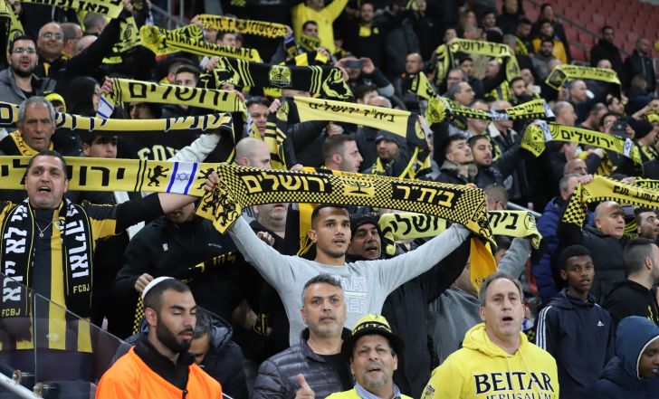 אוהדי בית"ר בטרנר