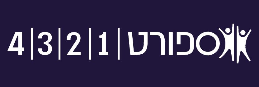 הפועל כפר שלם