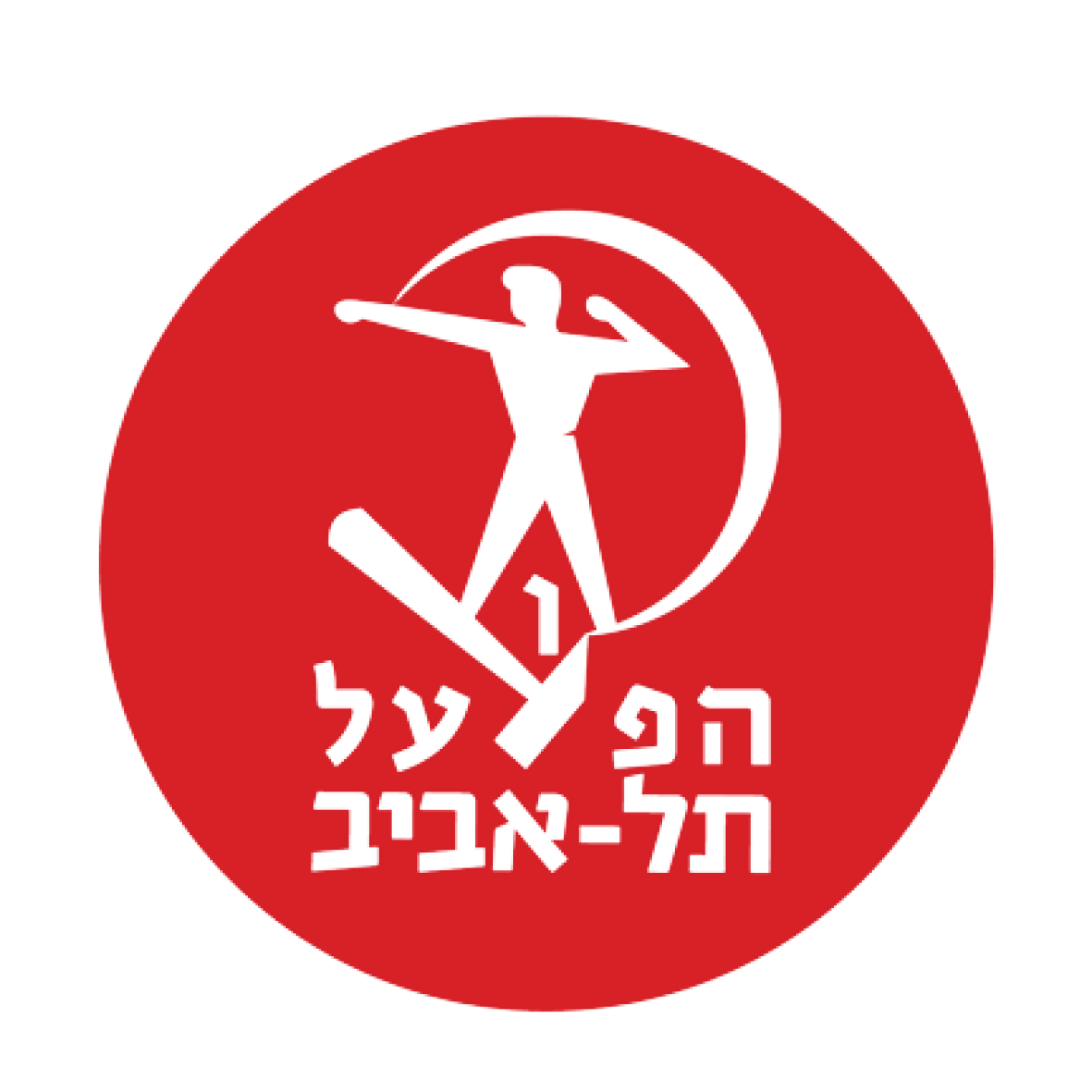 הפועל תל אביב