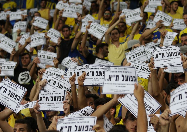 אוהדי מכבי ת"א. צריך לשים גבולות. צילום: עדי אבישי אוהדי מכבי ת"א. צריך לשים גבולות. צילום: עדי אבישי