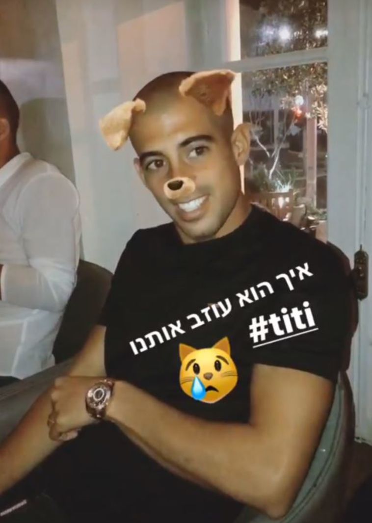 החברים לא מעכלים