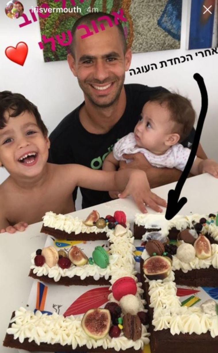 גילי ורמוט חוגג בעצמו