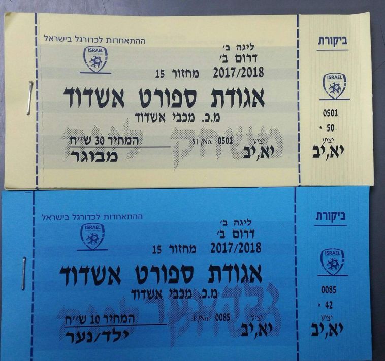 טעם של פעם טעם של פעם