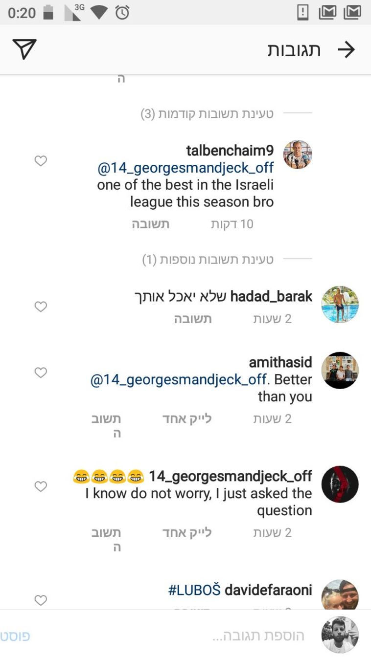 צילום מסך צילום מסך