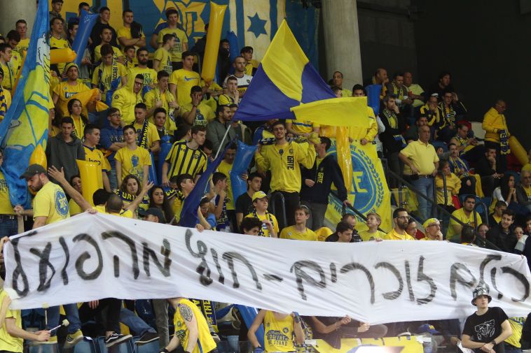 אוהדי מכבי תל אביב עקצו את היריבה על חוסר הכבוד לזכר השואה (עדי אבישי)