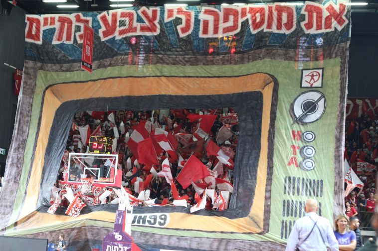 האוהדים האדומים דאגו לתפאורה ביתית (עדי אבישי)