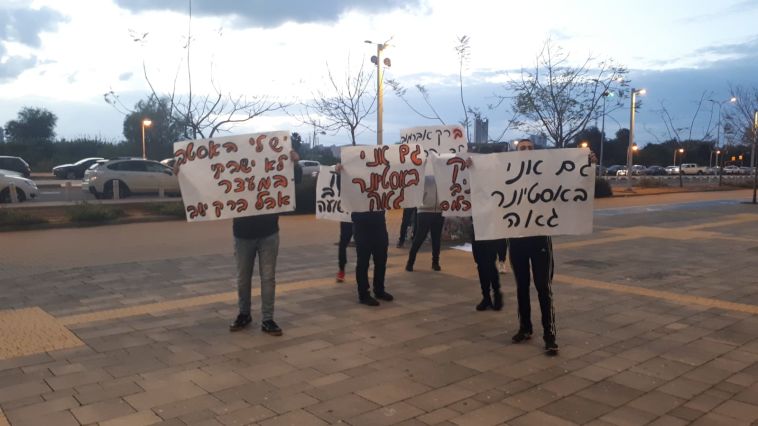 אוהדי בני יהודה. מפנים את זעמם כלפי הבעלים (מיכאל וייסרמן)