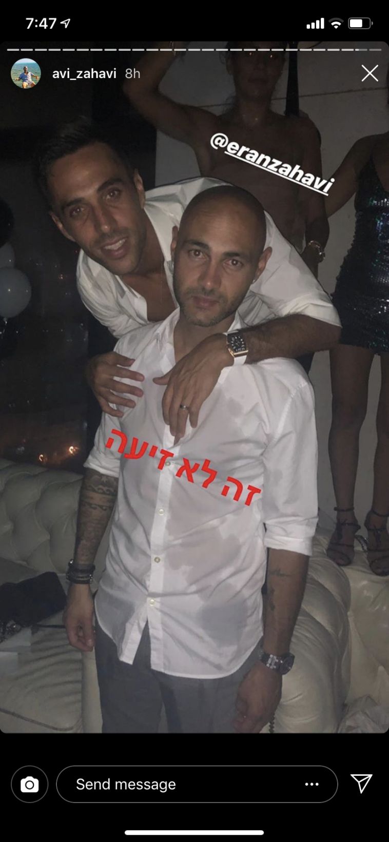 ערן ואחיו אבי בחגיגות (Instagram)