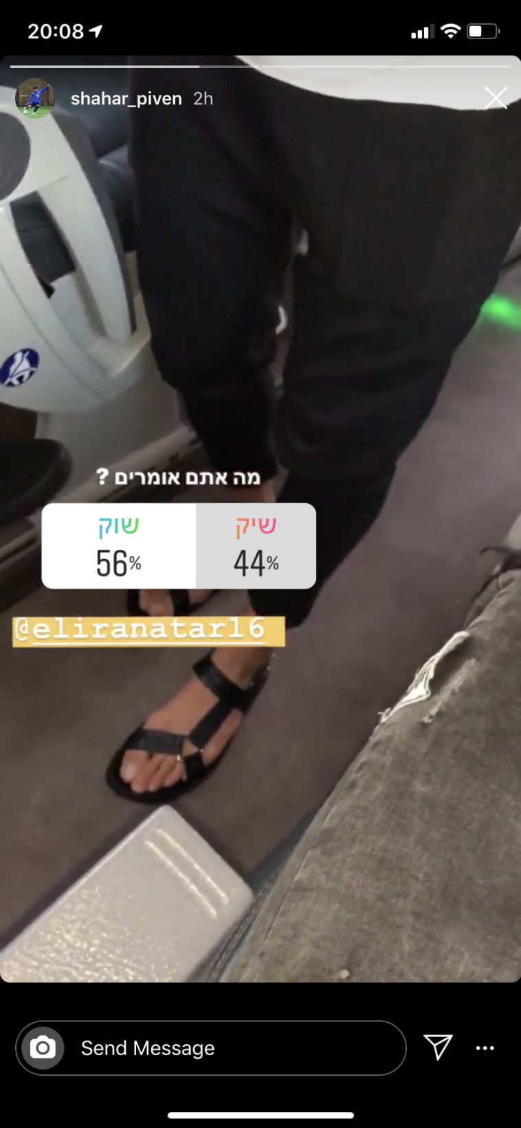 שיק או שוק? הסטורי של שחר פיבן. (אינסטגרם)