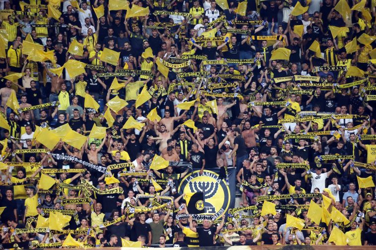 סוף למתיחות? אוהדי בית