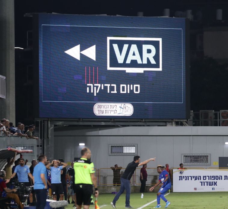 לאחר בדיקת VAR השער של גוזלן נפסל (דני מרון) לאחר בדיקת VAR השער של גוזלן נפסל (דני מרון)