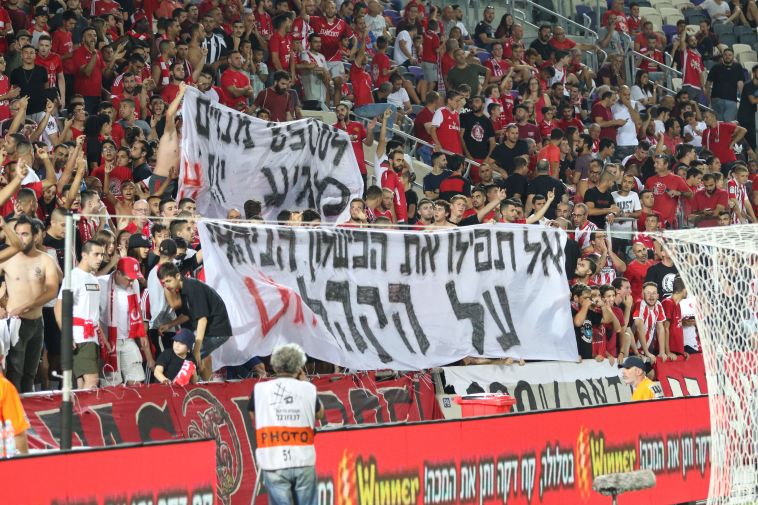 אוהדי הפועל תל אביב. לא מסתירים את זעמם (עדי אבישי) אוהדי הפועל תל אביב. לא מסתירים את זעמם (עדי אבישי)