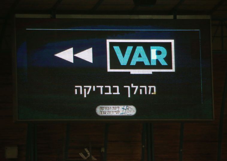 שופטי הווידאו שיחקו תפקיד מרכזי במחצית הראשונה בטדי (אודי ציטיאט) שופטי הווידאו שיחקו תפקיד מרכזי במחצית הראשונה בטדי (אודי ציטיאט)