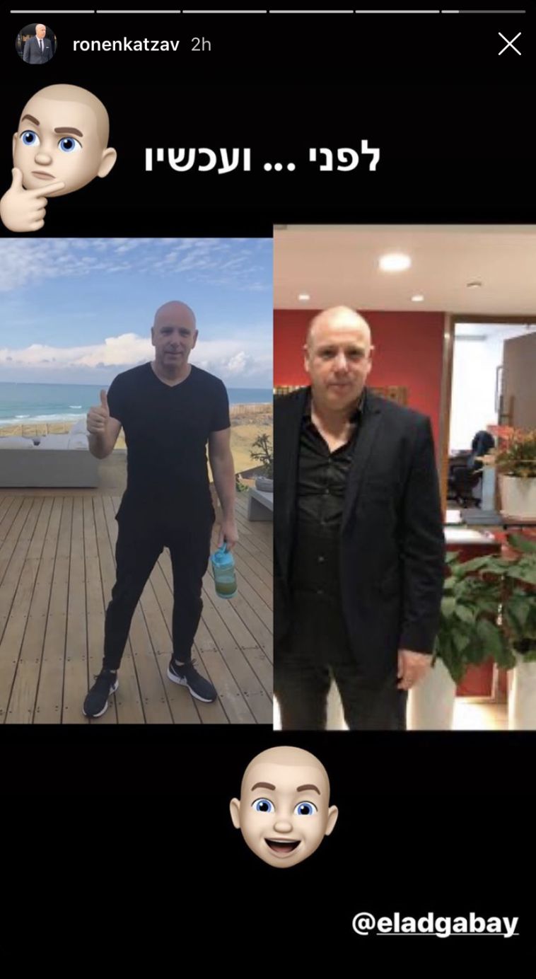 קצב התגאה במהפך בסטורי (אינסטגרם)