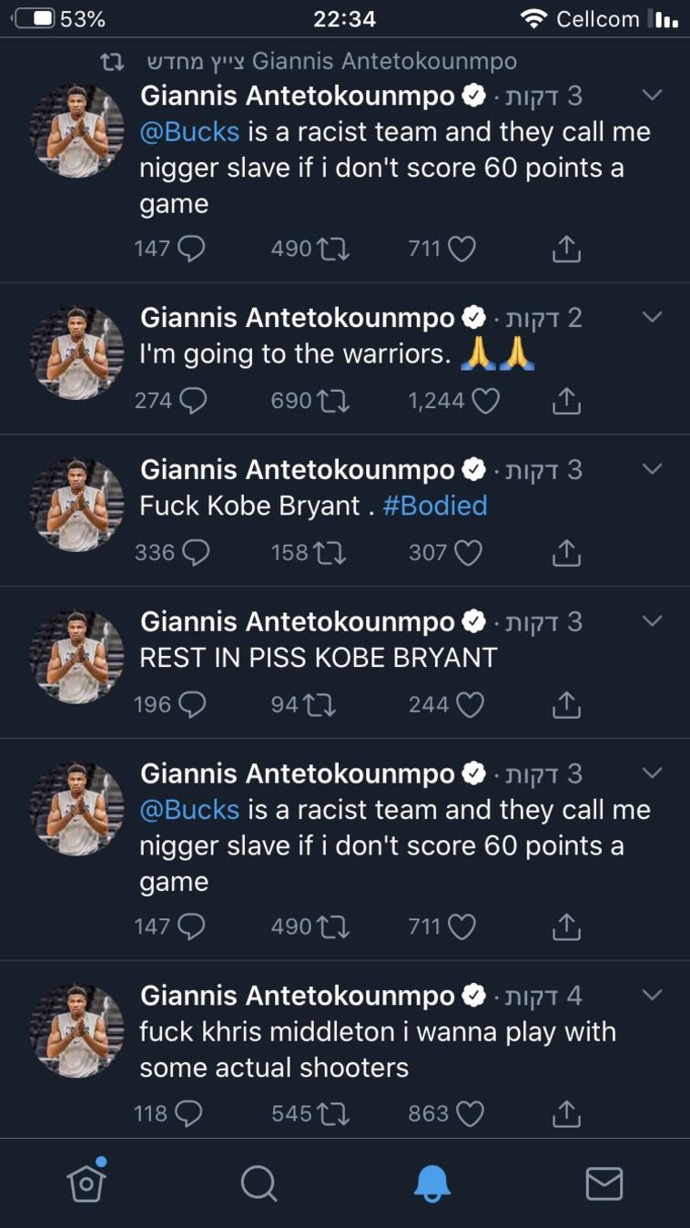 הציוצים המזעזעים בטוויטר של אנטטוקומפו (צילום מסך)