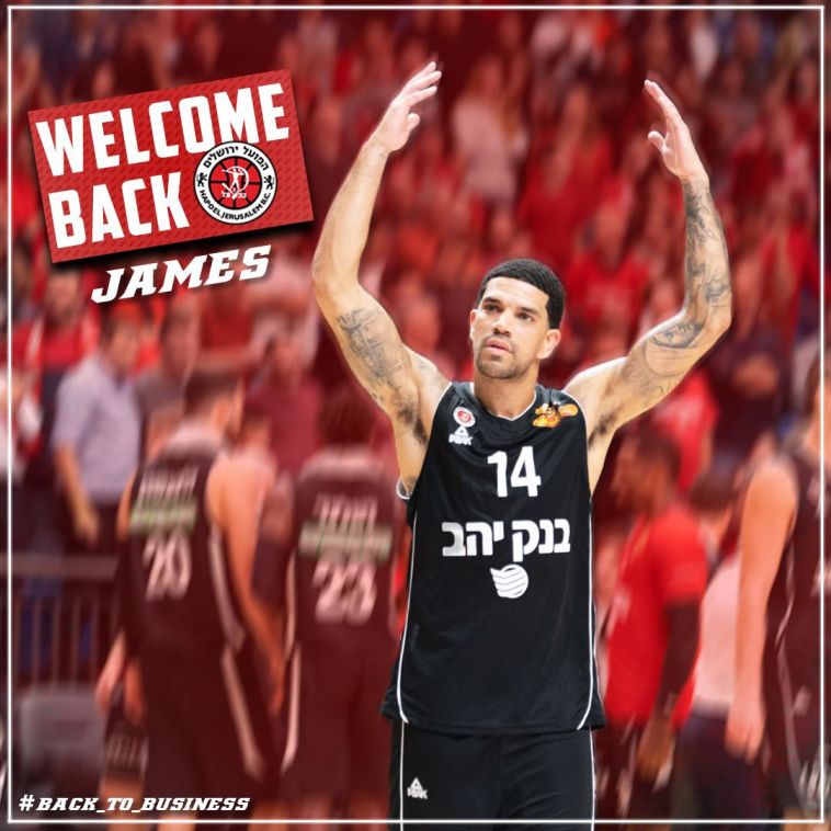 פלדין. בשורות טובות לאדומים מהבירה (הפועל "בנק יהב" ירושלים)