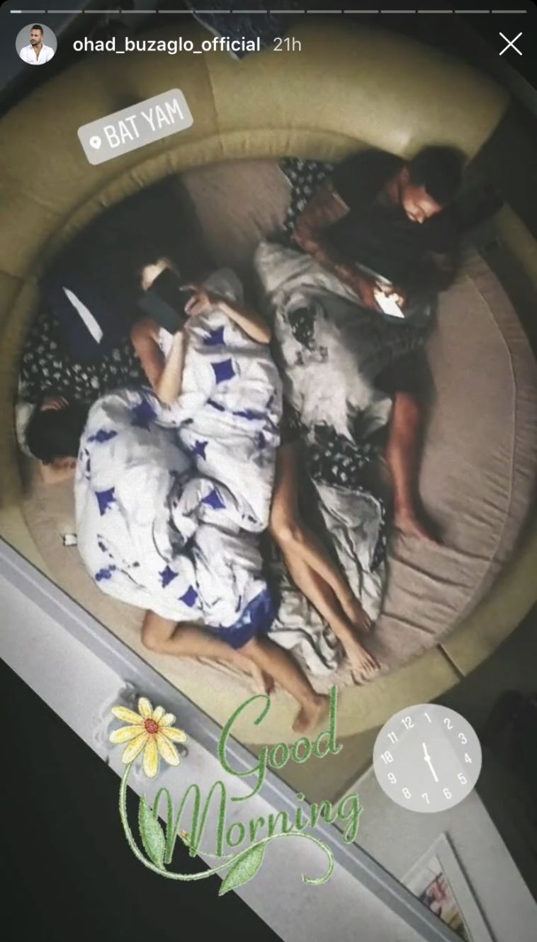 זוגיות? חברות? הסטורי של אוהד (אינסטגרם)