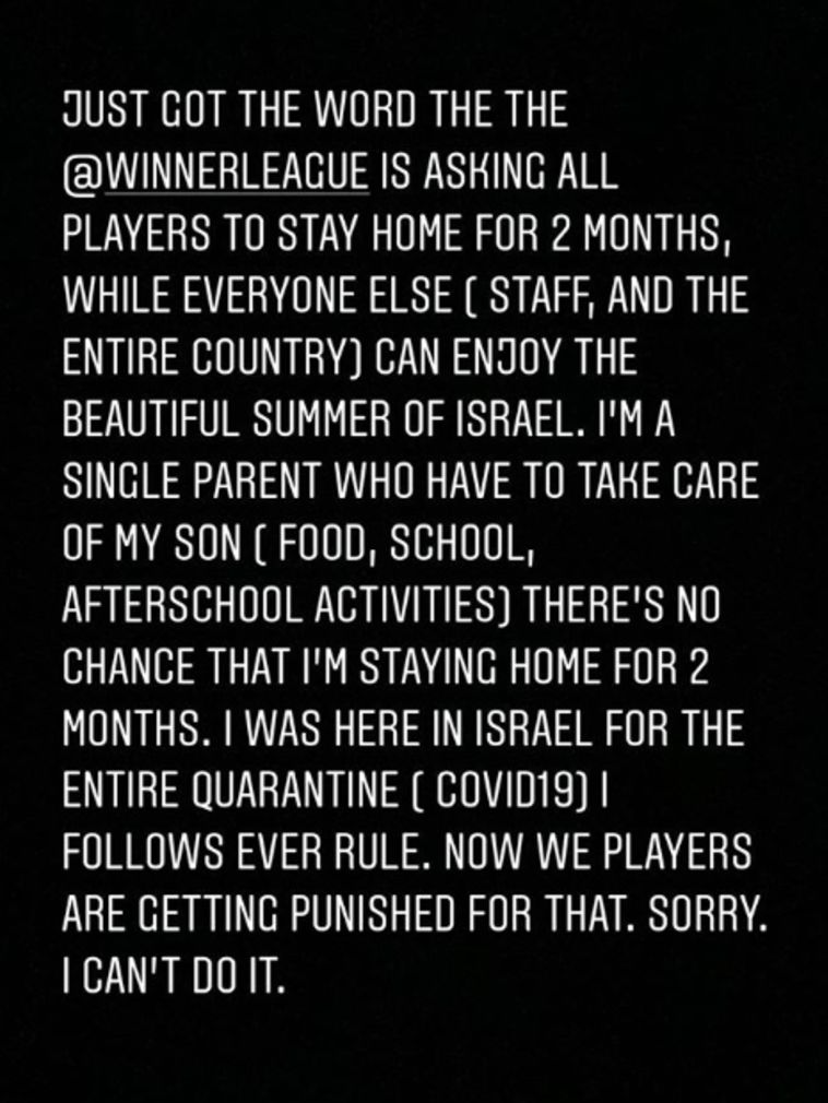 הסטורי של אמארה סטודמאייר (אינסטגרם)