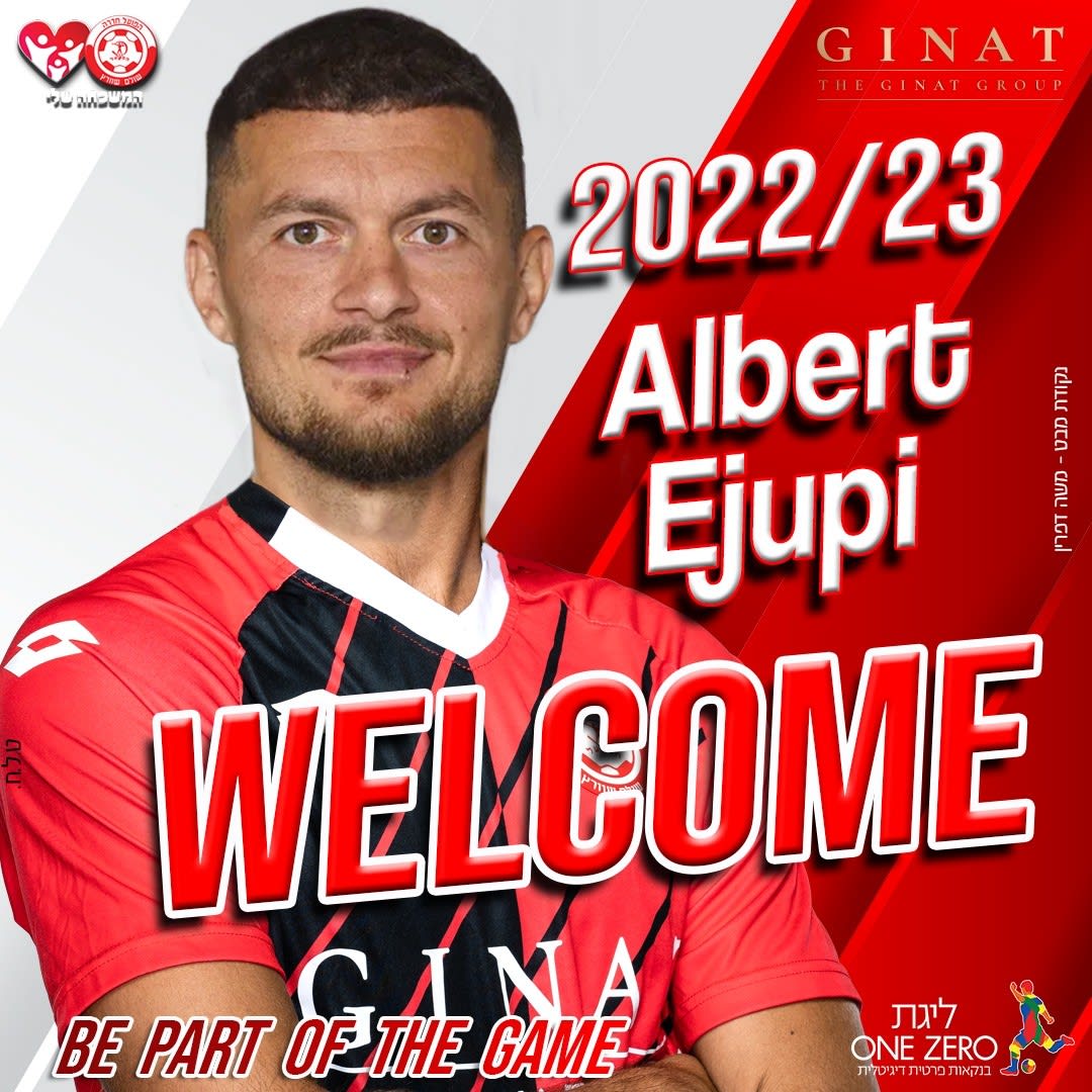 אלברט איופי הפועל חדרה