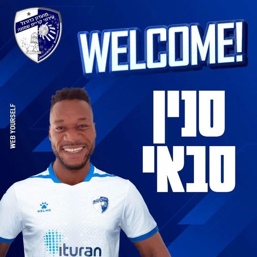 סנין סבאי עירוני קרית שמונה