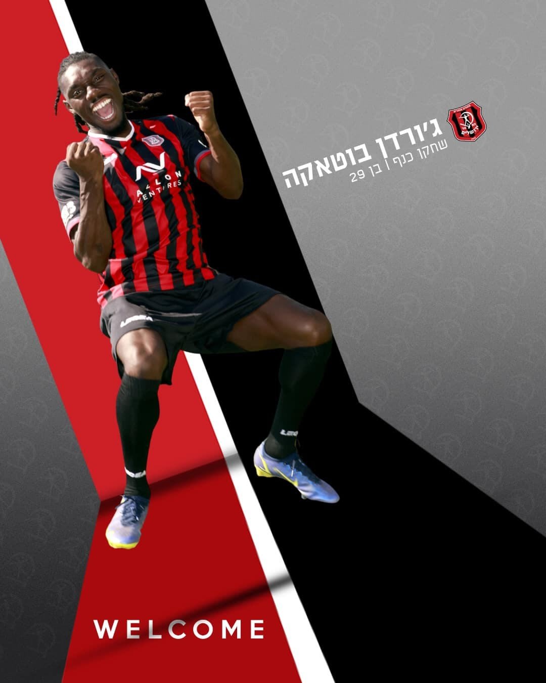 ג'ורדן בוטאקה, הפועל ירושלים