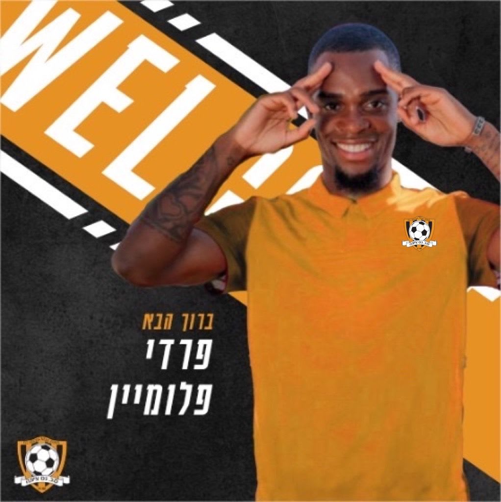 פרדי פלומן מצטרף לסקציה נס ציונה